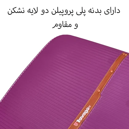 چمدان نشکن تراولگو مدل TRAVEL GO - TV7575 TRIP TIME SERIES سری 4 عددی ( به همراه چمدان آرایشی هدیه )