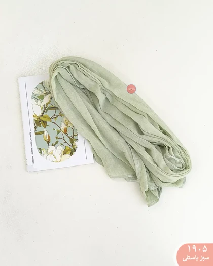 شال اوشن 1905