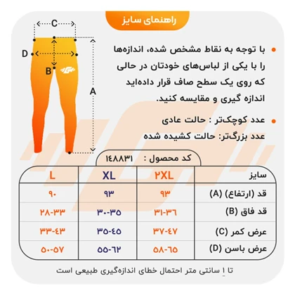لگ ورزشی مردانه ریباک مدل GMS-2B2141 طوسی روشن