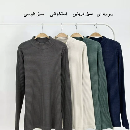 بلوز مردانه کبریتی 1007975