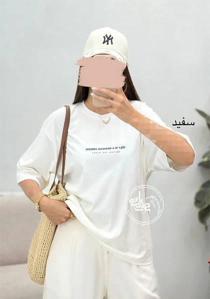 تیشرت باکسی Yes