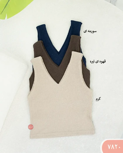 تاپ یقه هفت کرکره ای 7820