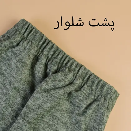 ست بلوز و شلوار آنغوره 2099