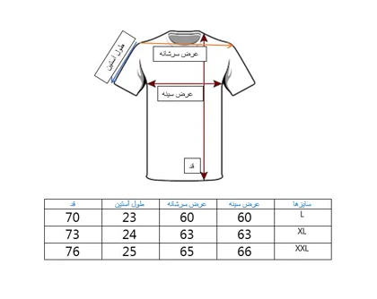 تیشرت ساده آستین کوتاه مردانه آبی مدل قواره باکسی