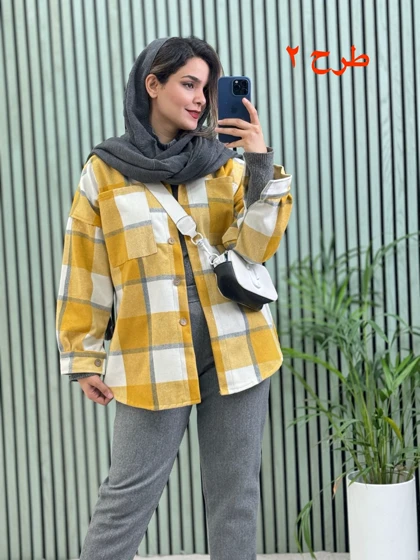 شکت پشمی آرام