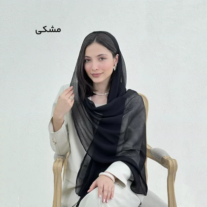 شال زنانه حریر
