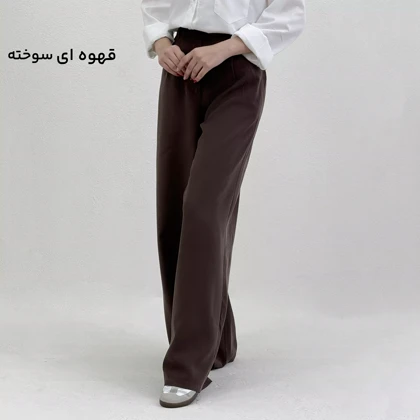 شلوار پارچه ای زنانه سیلک جلو پیله