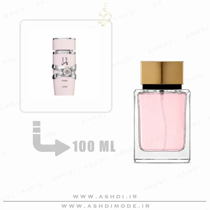 عطر لطافه یارا 100 میل اشدی Lattafa Yara 100ml ASHDI Extra Parfum