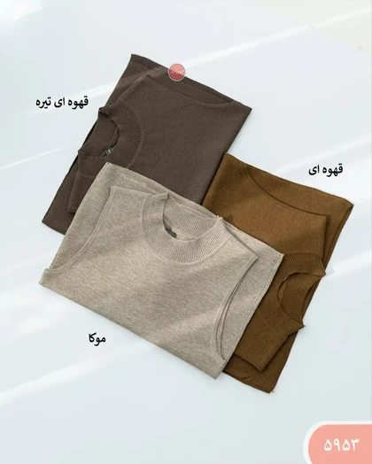 تاپ بافت 5953