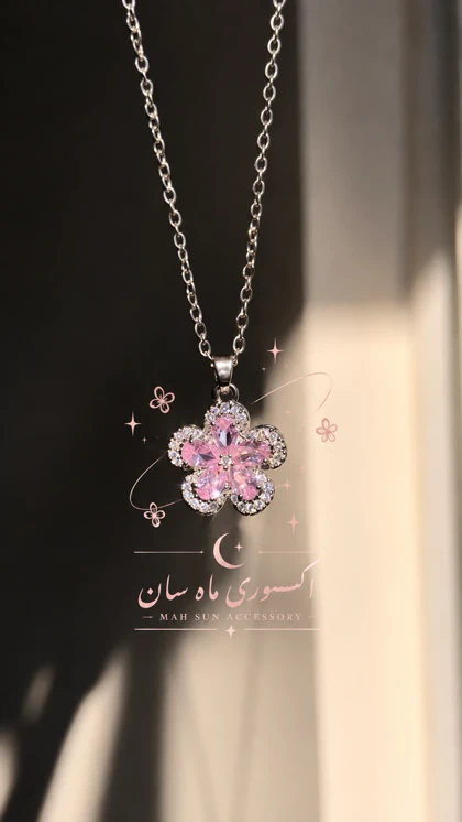 گردنبند گل صورتی پینترستی زنجیر 45سانت