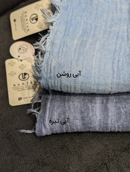 شال بامبو سنگشور دورریش 20565