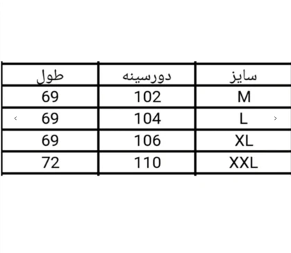 تیشرت زنانه اچ اند ام اصل