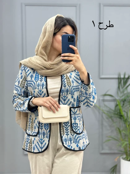 کت کوک دوزی ناز