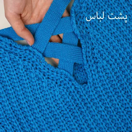 پلیور بافت رزیتا 3