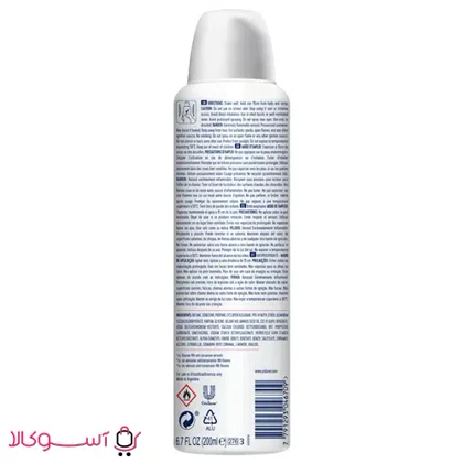 اسپری ضد تعریق بدن رکسونا مدل powder dry حجم 200 میل