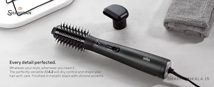سشوار برس دار براون مدل BRAUN AS420