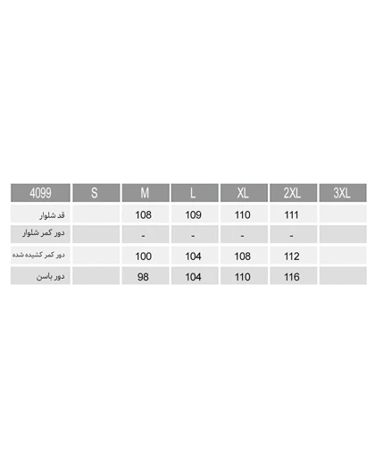 تیشرت و شلوار مژده بارداری