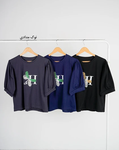 تیشرت پولک دوزی | هیبا