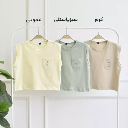 تاپ خرسی 1003197