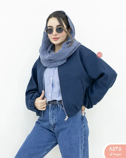 بامبردوجیب 8545