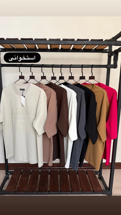 تیشرت مایند 4275