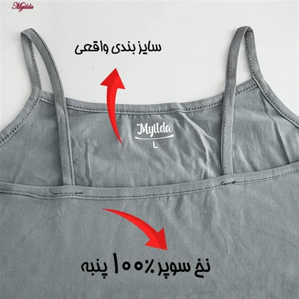 تاپ زنانه ماییلدا مدل پنبه‌ای طوسی