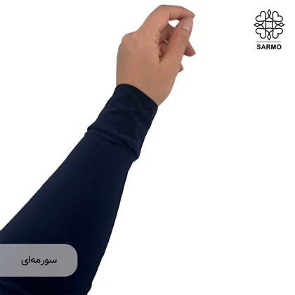 ساق دست مچ‌دار بلند ریون