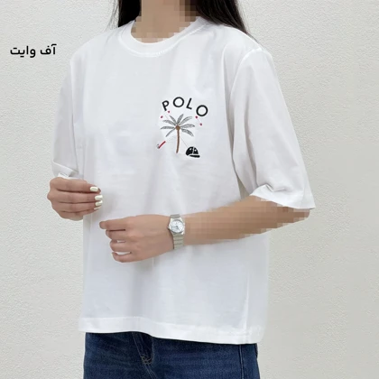 تیشرت زنانه یقه گرد polo | آی بولک