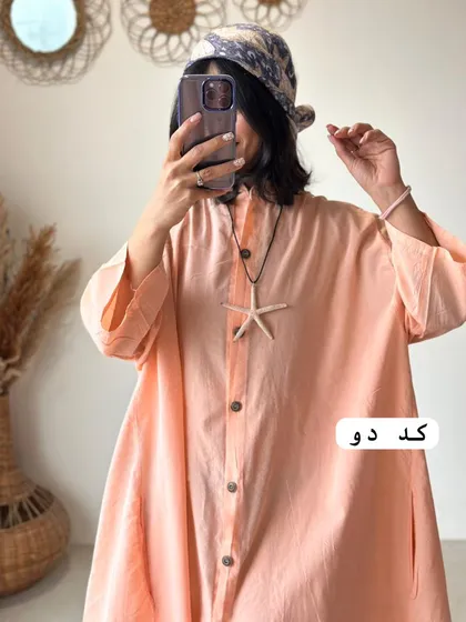 عبایی پلی‌استر