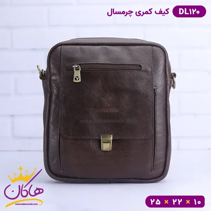 کیف دوشی چرم طبیعی چرمسال سایز بزرگ DL120
