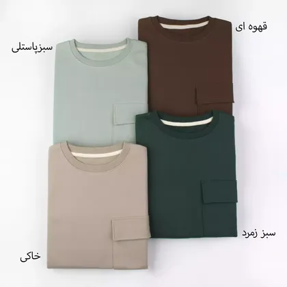 دورس تک جیب 22389