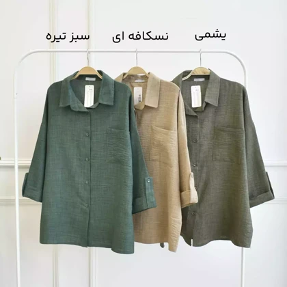 تونیک 1002766