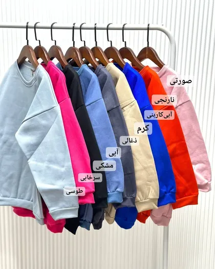 دورس ساده رنگارنگ