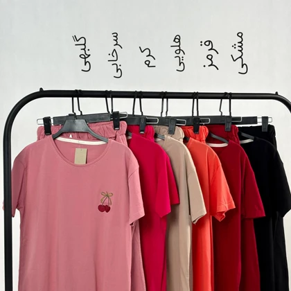 ست تیشرت و شلوارک زنانه گلدوزی گیلاس 2004