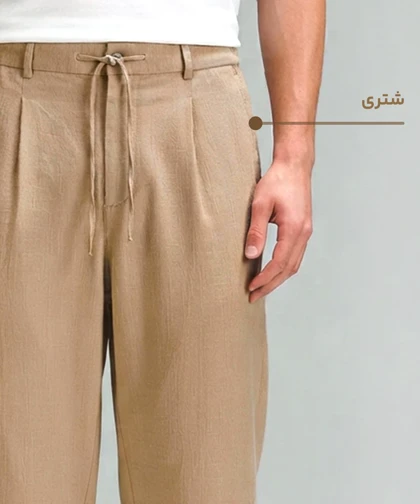 شلوار لینن مردانه مام استایل پیله دار 2007
