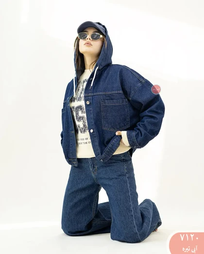 کت جین کلاه دار 7120