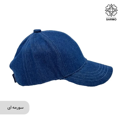 کلاه کپ زنانه مینیمال جین
