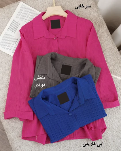 شومیز nr مبینا کد 517