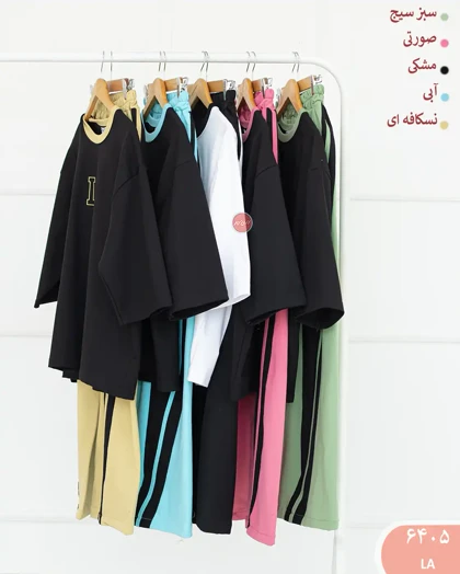 ست باکسی 6405