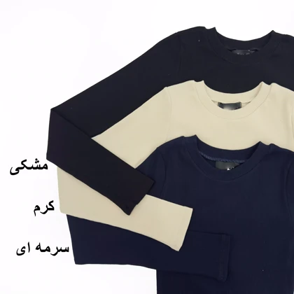 بادی کبریتی 1008248