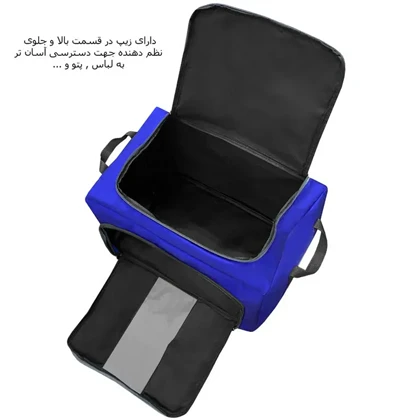 نظم دهنده سفری و کمد فوروارد مدل FORWARD - FCLT4443 ORGANIZER BOX