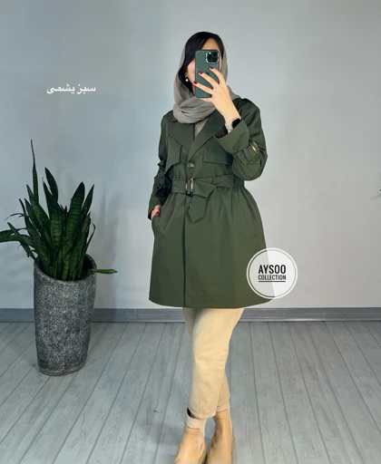 بارانی آستردار کمرکش