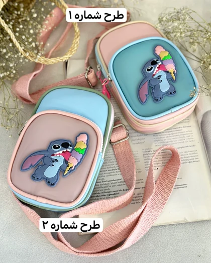 کیف تیا