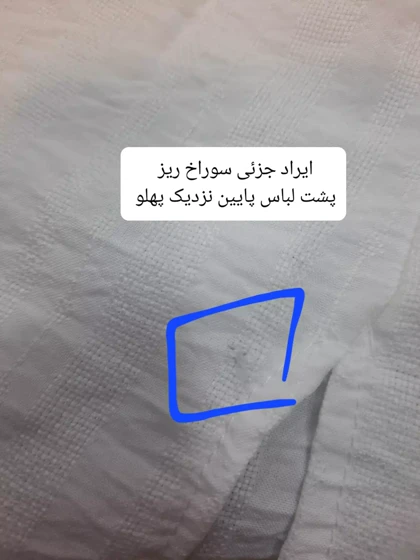 شومیز مانتویی آناهیتا ( دارای ایراد جزئی )