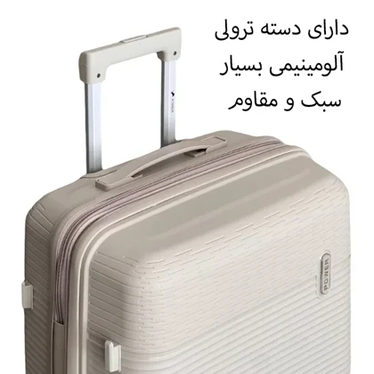 چمدان وارداتی نشکن پاور مدل POWER - PWR40340 LARGE سایز بزرگ (کاور چمدان - کاور کت - کاور کفش)