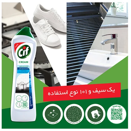 مایع کرم پاک کننده چند منظوره سطوح سیف مدل Amonia وزن 665 میلی لیتر