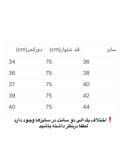 شلوار جین بگ مدل وایدلگ قد 75شناسه 71222