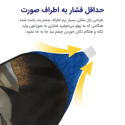 چشم بند بچگانه کاوا ماسک مدل پاندا کد8
