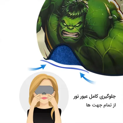چشم بند بچگانه کاوا ماسک مدل هالک کد13