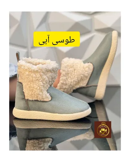 نیم بوت افتر زنانه پشمی ببعی